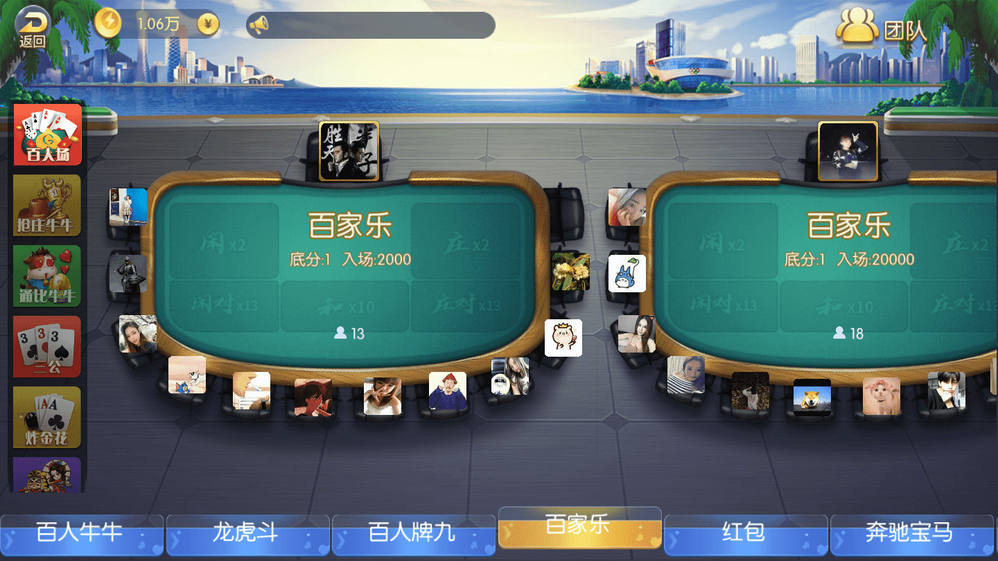 五游金币大联盟 盛兴娱乐 带机器人东西齐全源码程序下载