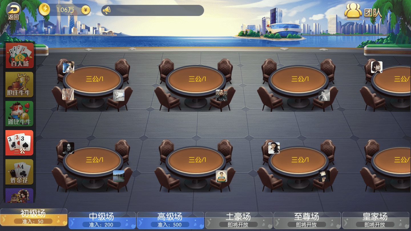 五游金币大联盟 盛兴娱乐 带机器人东西齐全源码程序下载