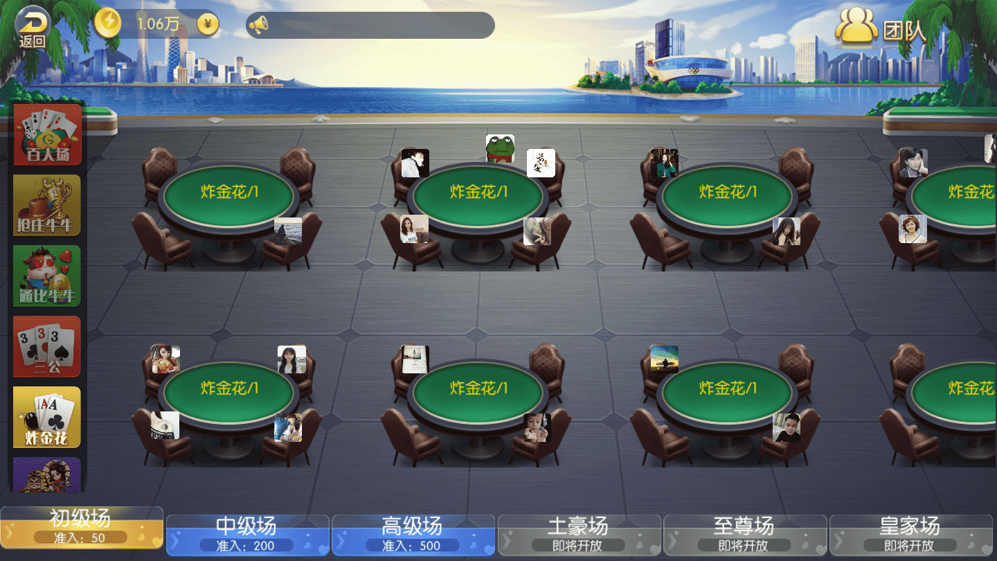 五游金币大联盟 盛兴娱乐 带机器人东西齐全源码程序下载