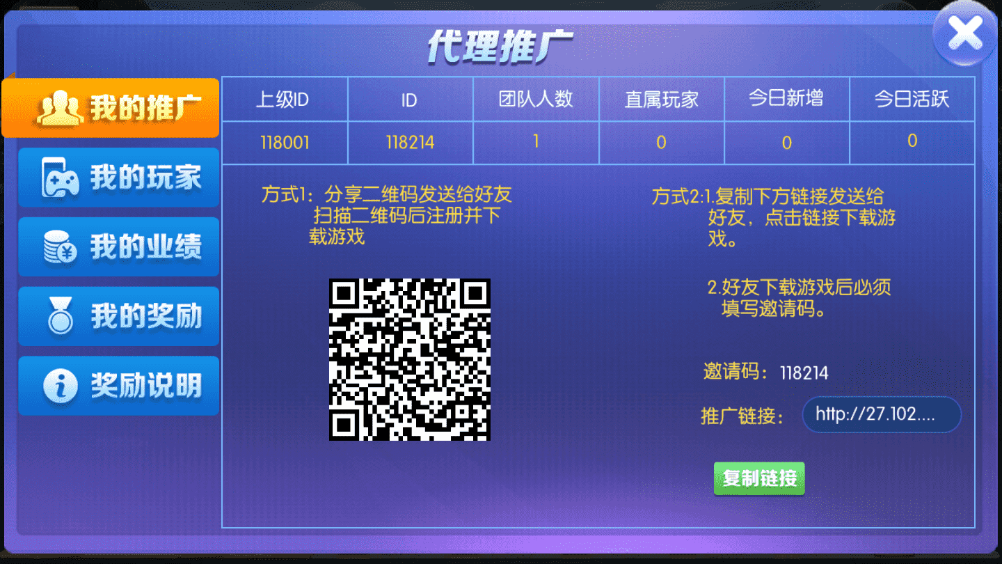 五游金币大联盟 盛兴娱乐 带机器人东西齐全源码程序下载