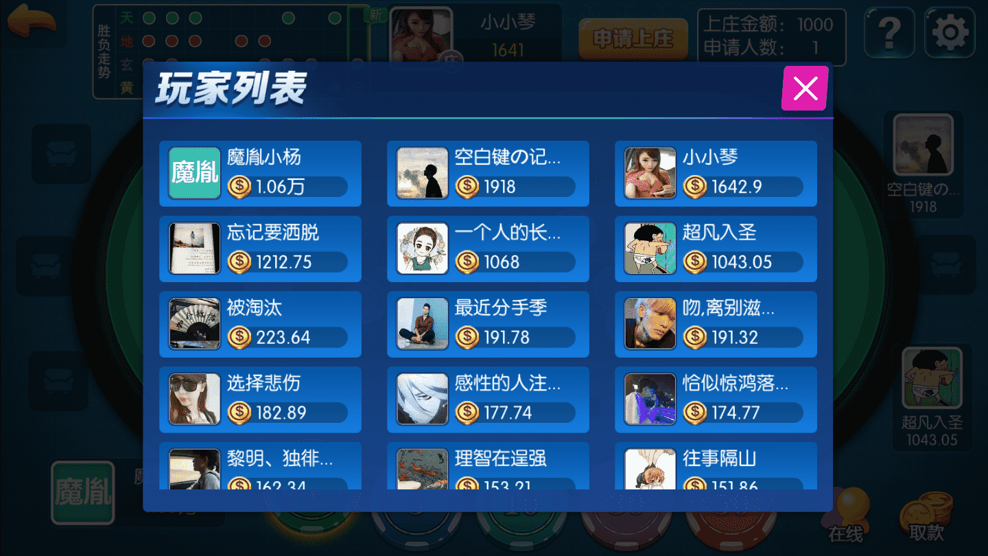 五游金币大联盟 盛兴娱乐 带机器人东西齐全源码程序下载