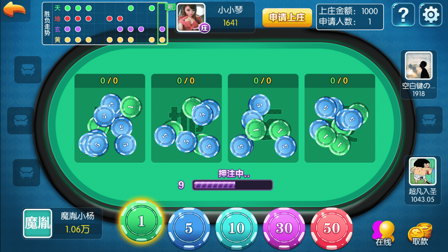 五游金币大联盟 盛兴娱乐 带机器人东西齐全源码程序下载
