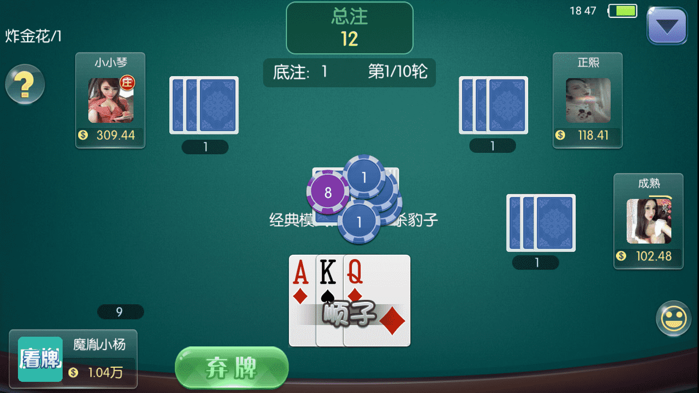 五游金币大联盟 盛兴娱乐 带机器人东西齐全源码程序下载