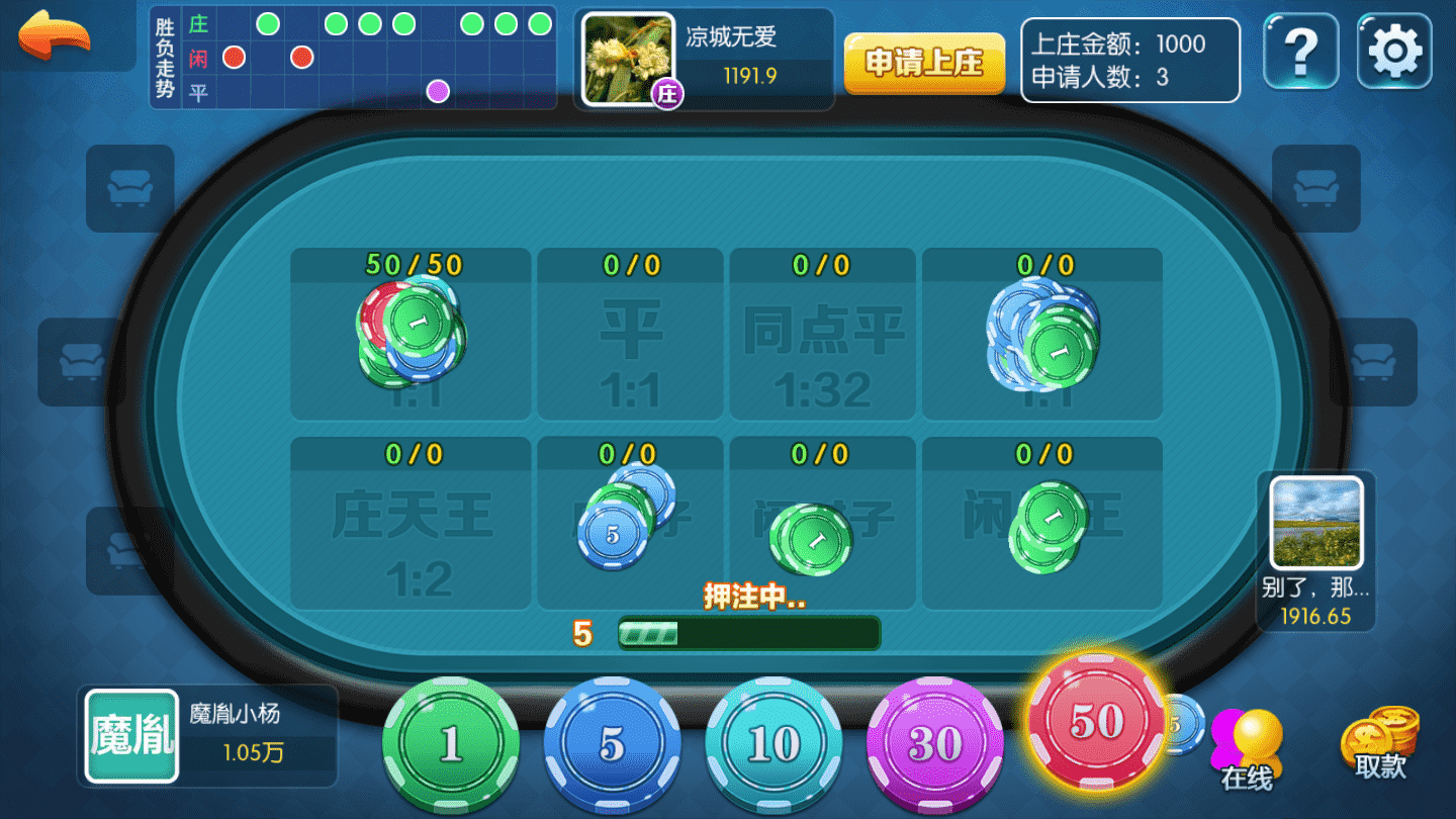 五游金币大联盟 盛兴娱乐 带机器人东西齐全源码程序下载