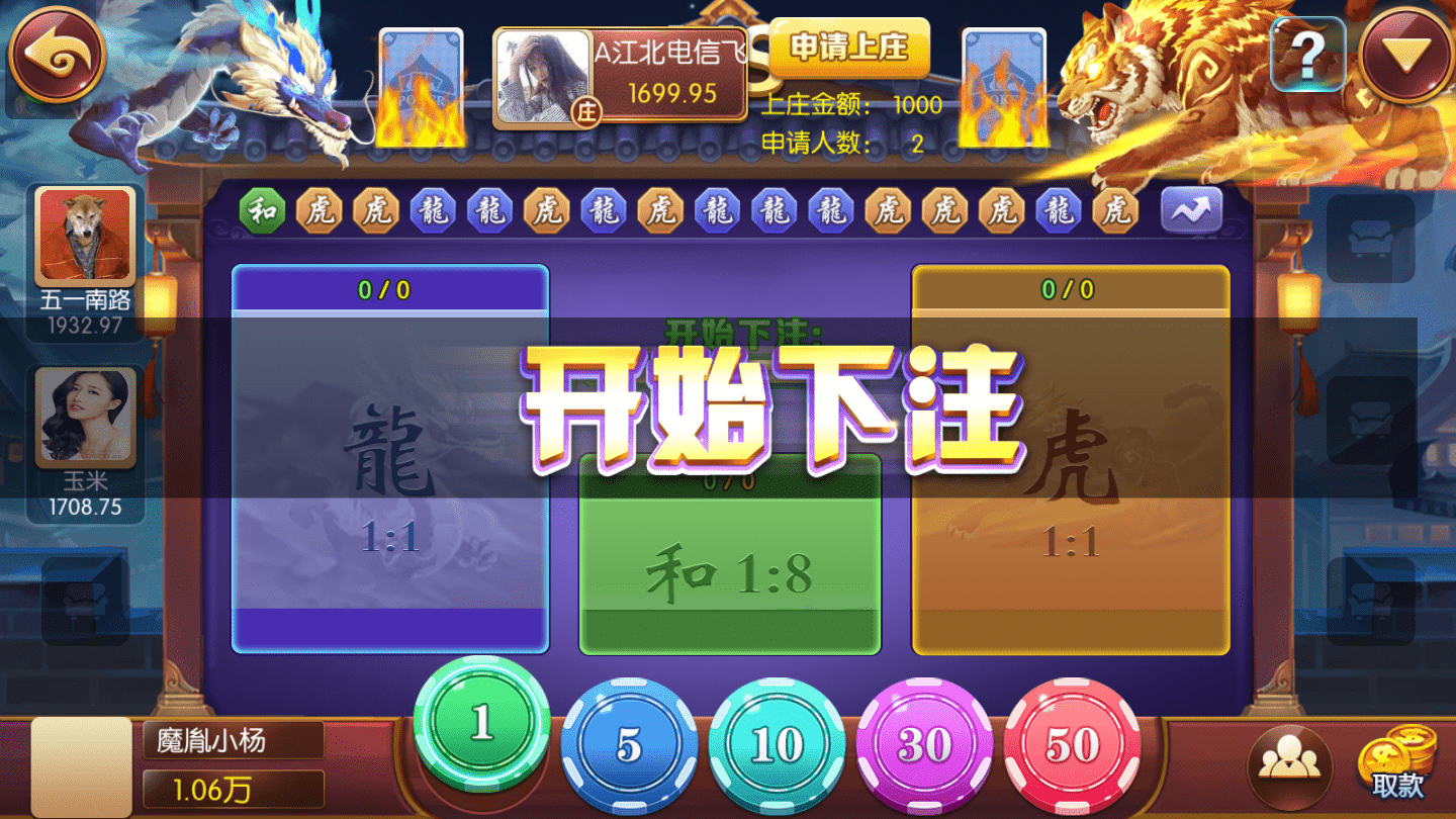 五游金币大联盟 盛兴娱乐 带机器人东西齐全源码程序下载