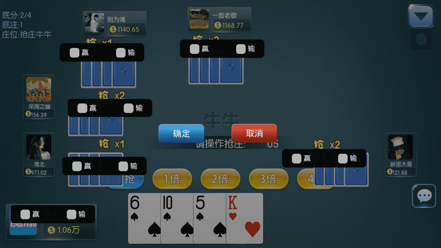 五游金币大联盟 盛兴娱乐 带机器人东西齐全源码程序下载