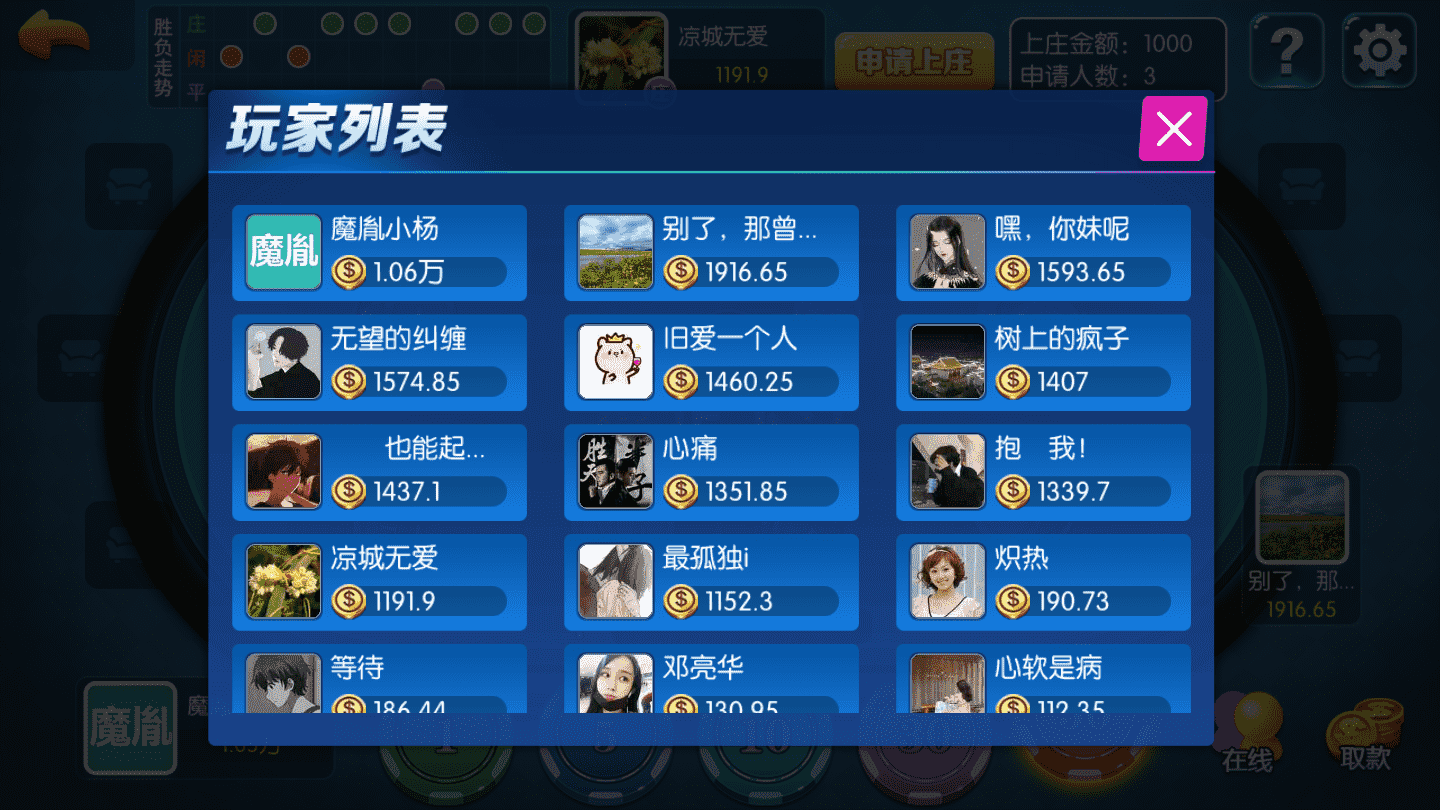 五游金币大联盟 盛兴娱乐 带机器人东西齐全源码程序下载