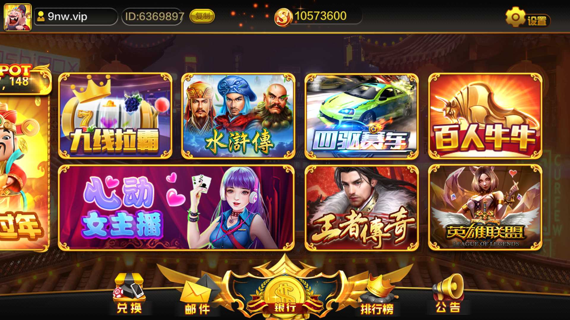 蒙特系列天下秀 - 九牛源码网