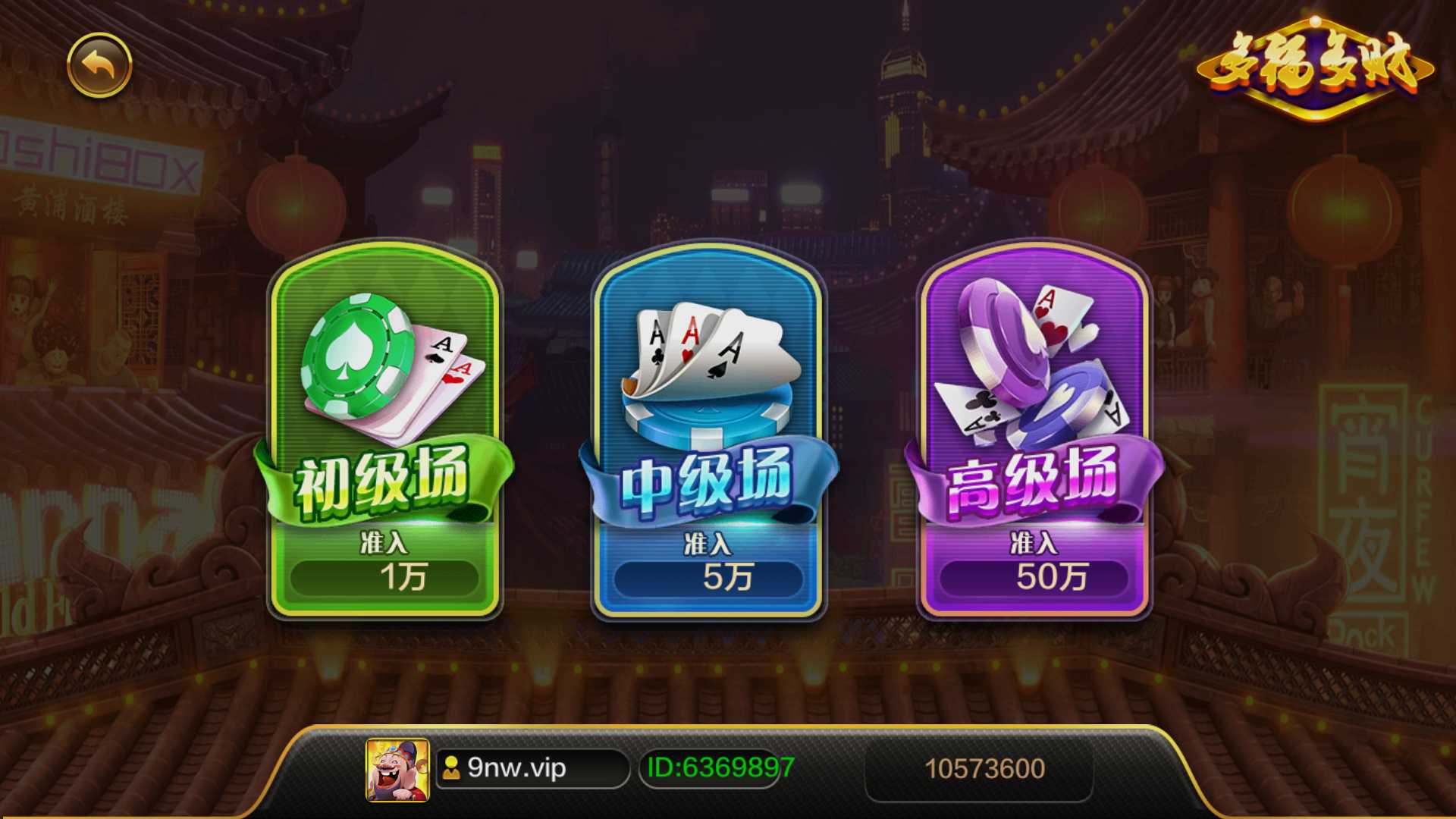蒙特系列天下秀 - 九牛源码网
