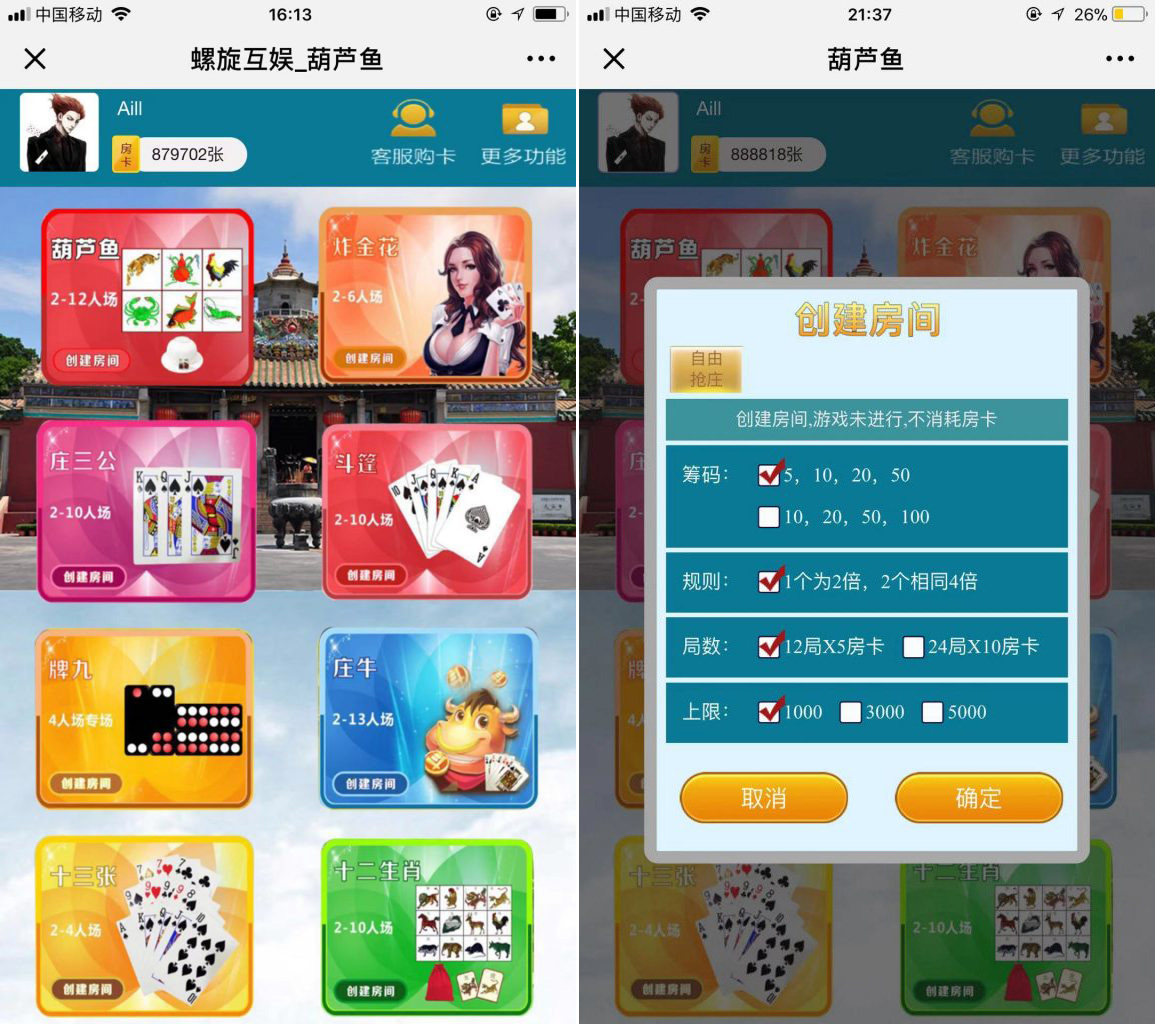 H5微信葫芦鱼搭建 棋牌架设视频教程