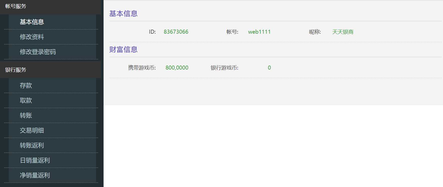 网狐系列91电玩独立银商网站