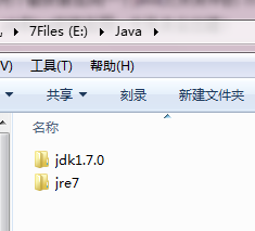 JDK安装与环境变量配置 JDK安装视频教程 java安装视频教程工具下载
