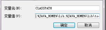 JDK安装与环境变量配置 JDK安装视频教程 java安装视频教程工具下载