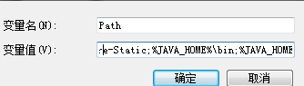 JDK安装与环境变量配置 JDK安装视频教程 java安装视频教程工具下载