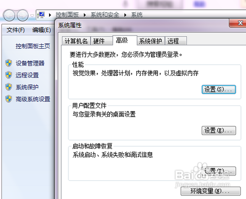 JDK安装与环境变量配置 JDK安装视频教程 java安装视频教程工具下载