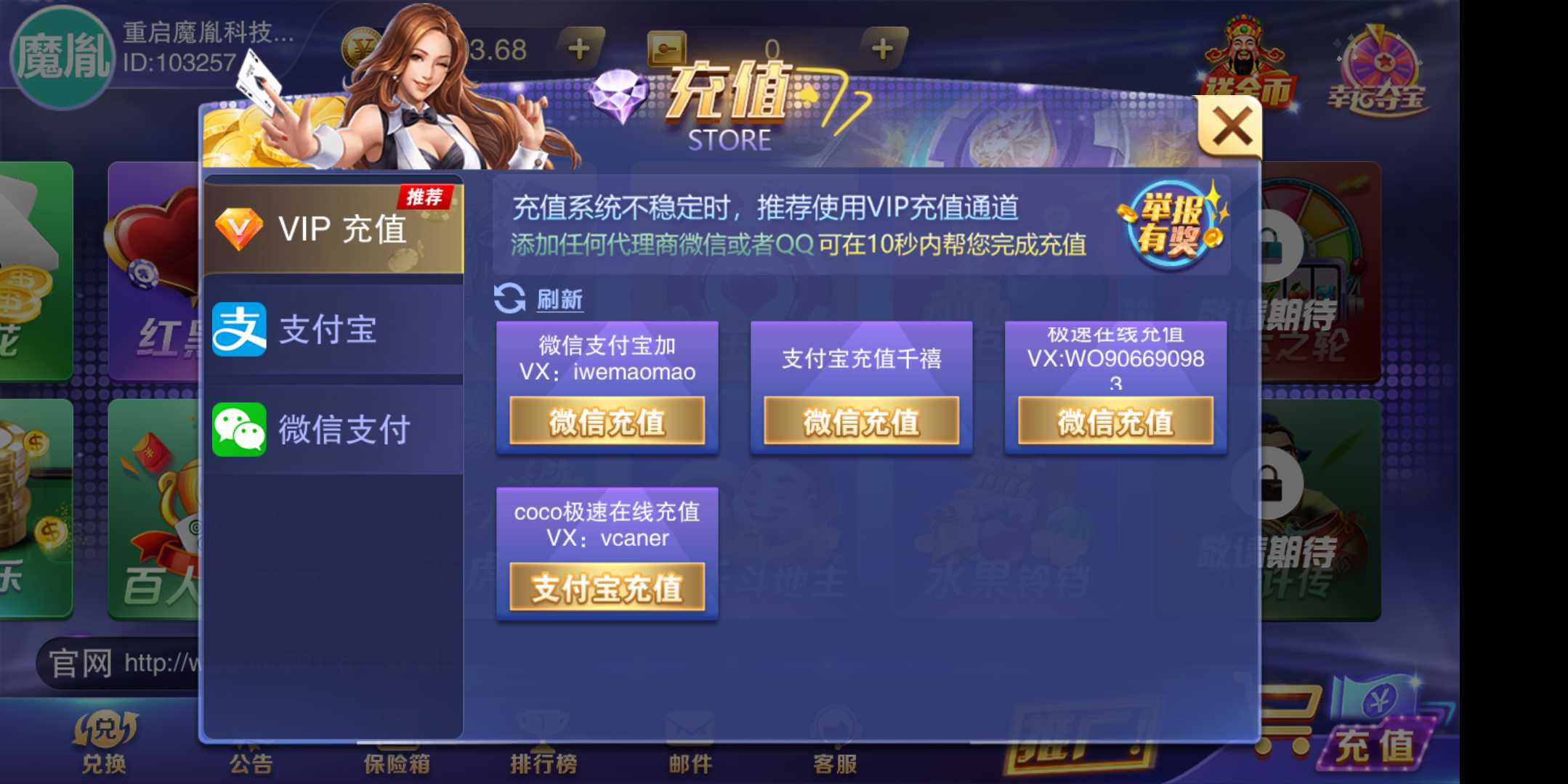 新版星耀特别版+全民推广+完美运营+完美视频教程+完整组件下载