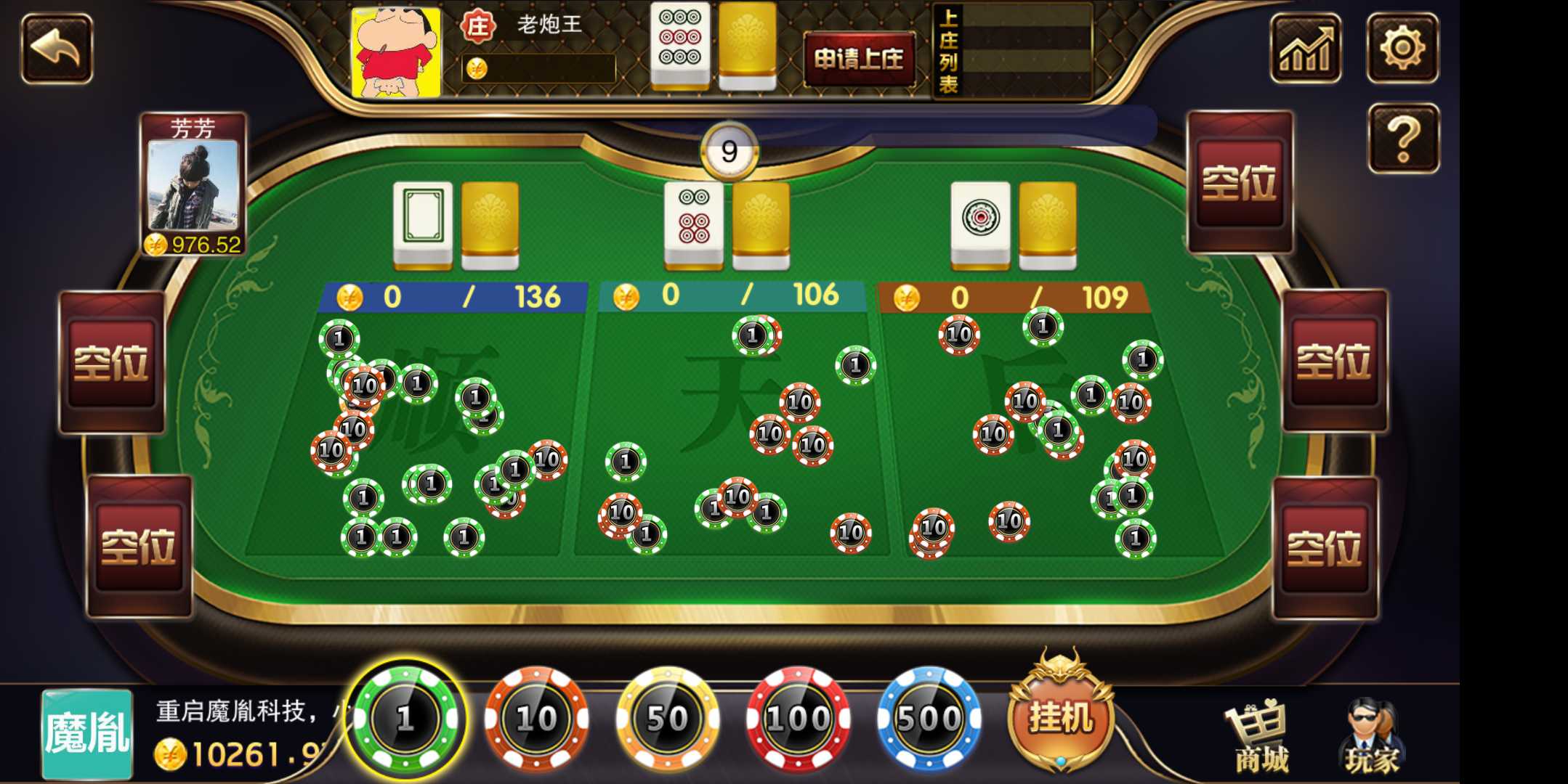 新版星耀特别版+全民推广+完美运营+完美视频教程+完整组件下载