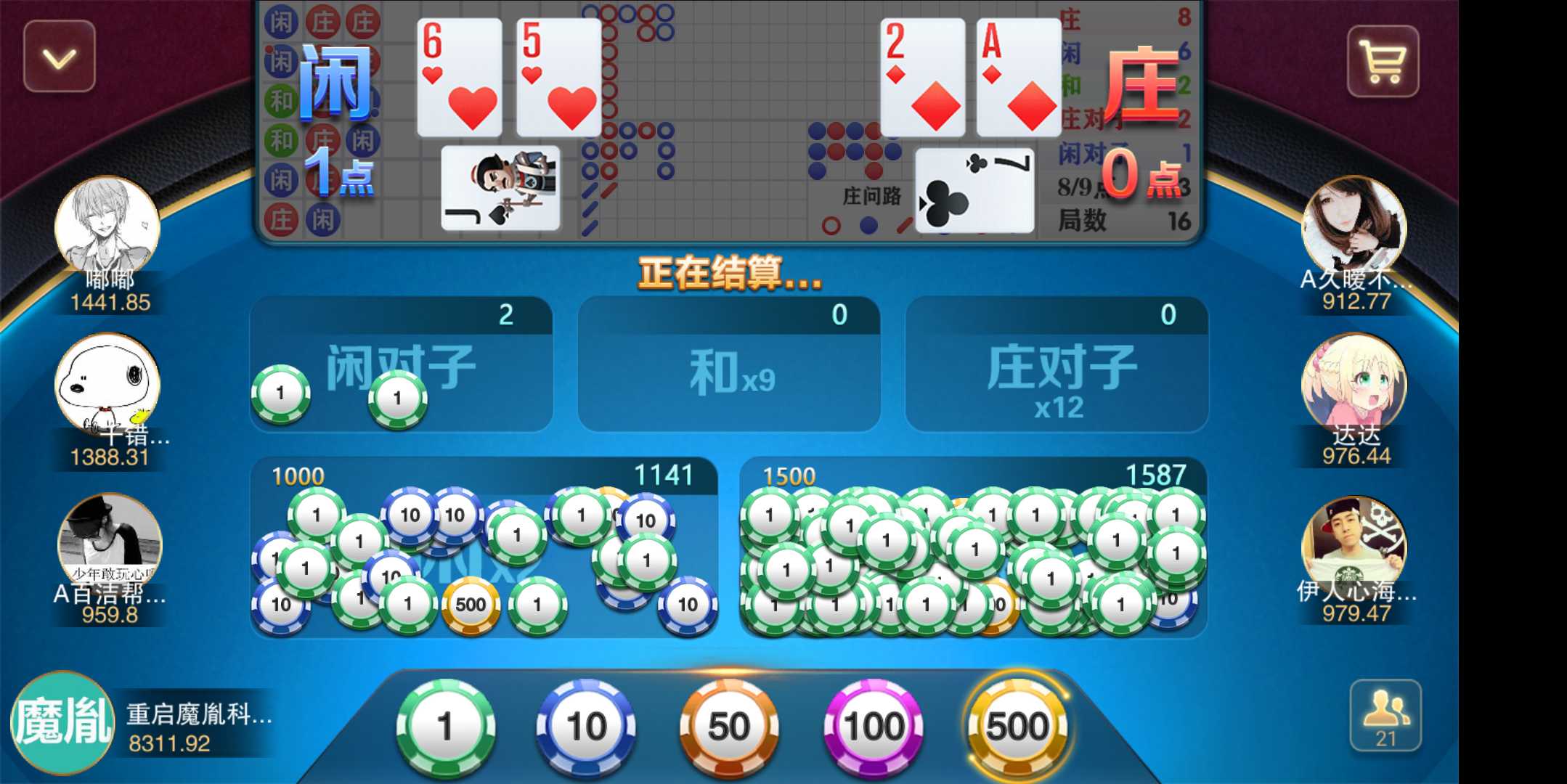 新版星耀特别版+全民推广+完美运营+完美视频教程+完整组件下载