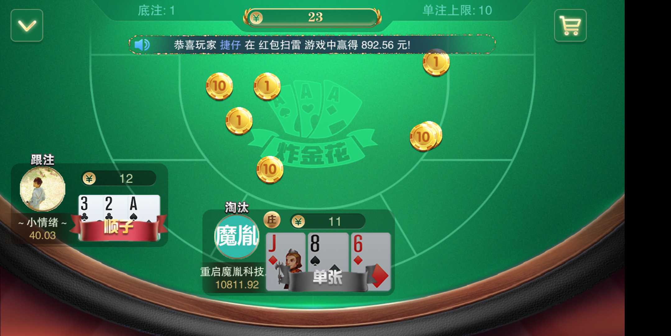 新版星耀特别版+全民推广+完美运营+完美视频教程+完整组件下载