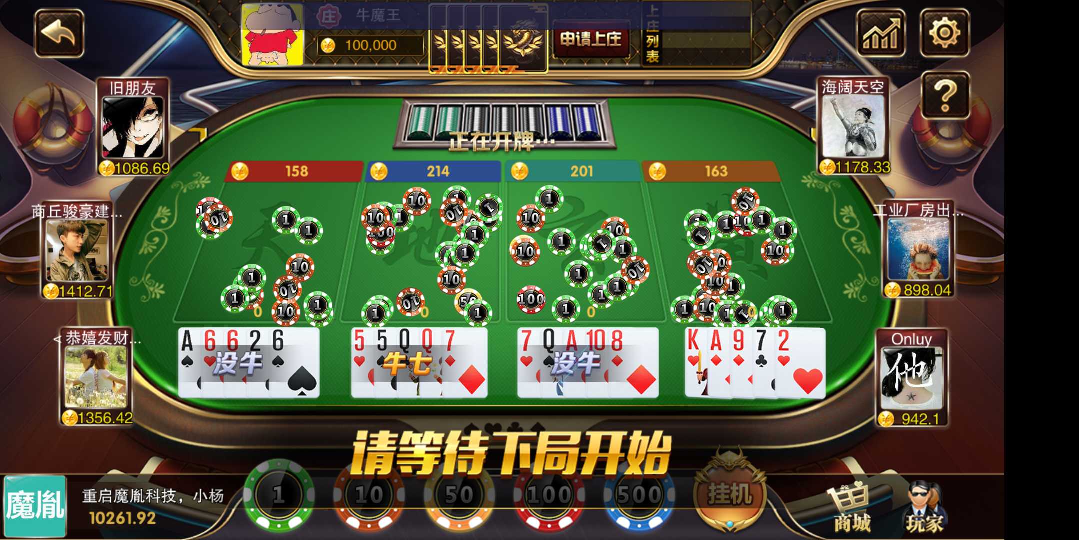 新版星耀特别版+全民推广+完美运营+完美视频教程+完整组件下载