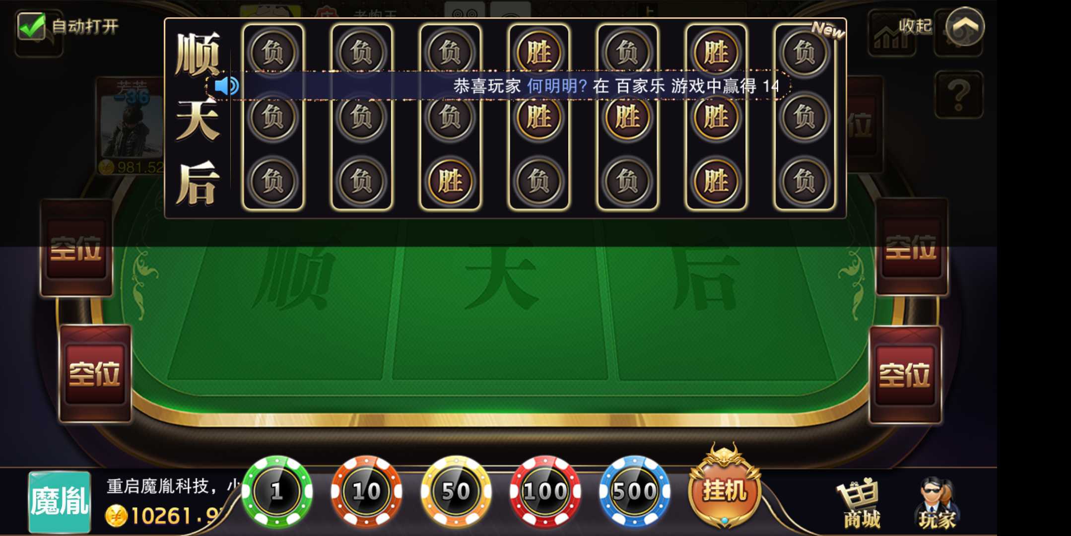 新版星耀特别版+全民推广+完美运营+完美视频教程+完整组件下载