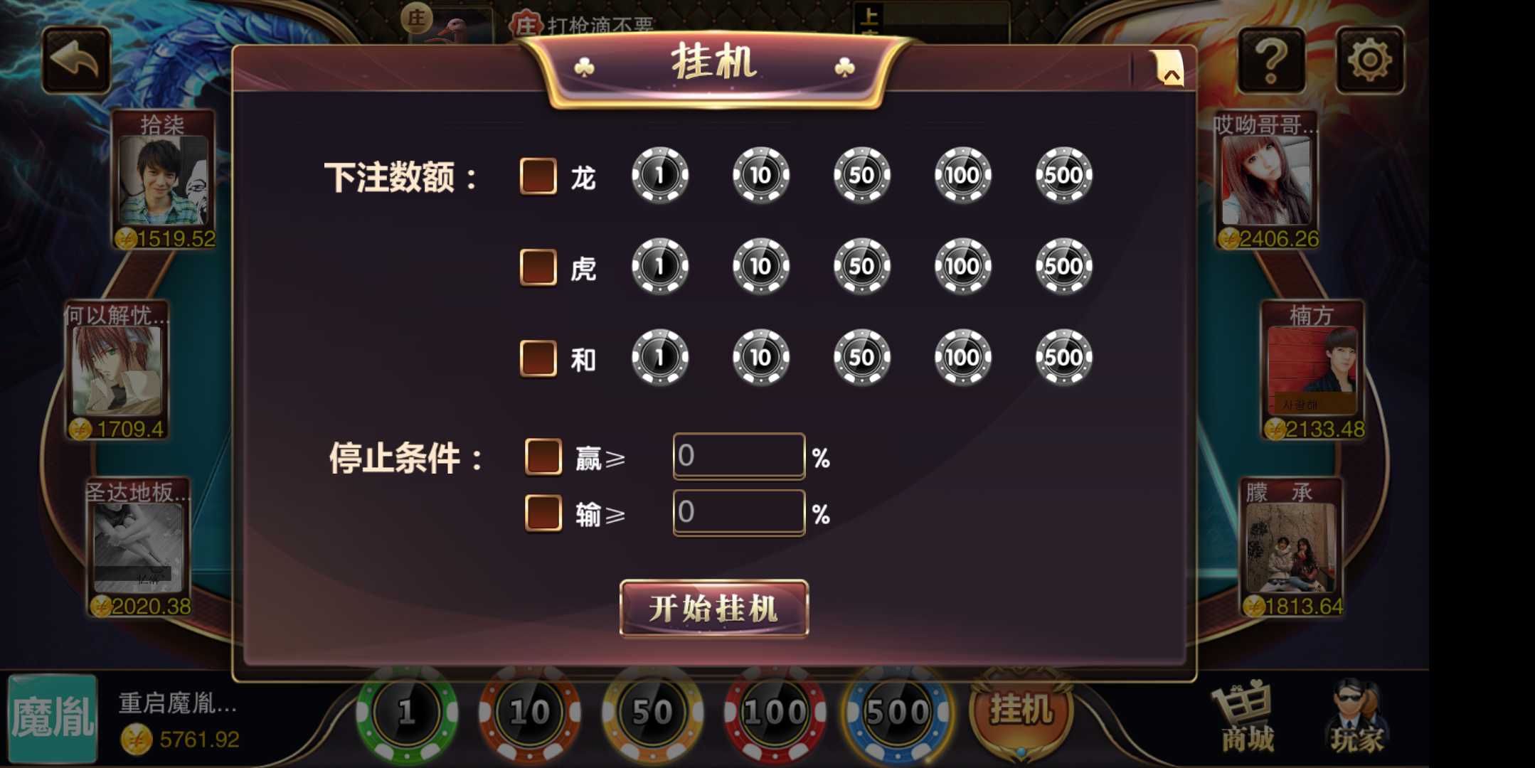 新版星耀特别版+全民推广+完美运营+完美视频教程+完整组件下载