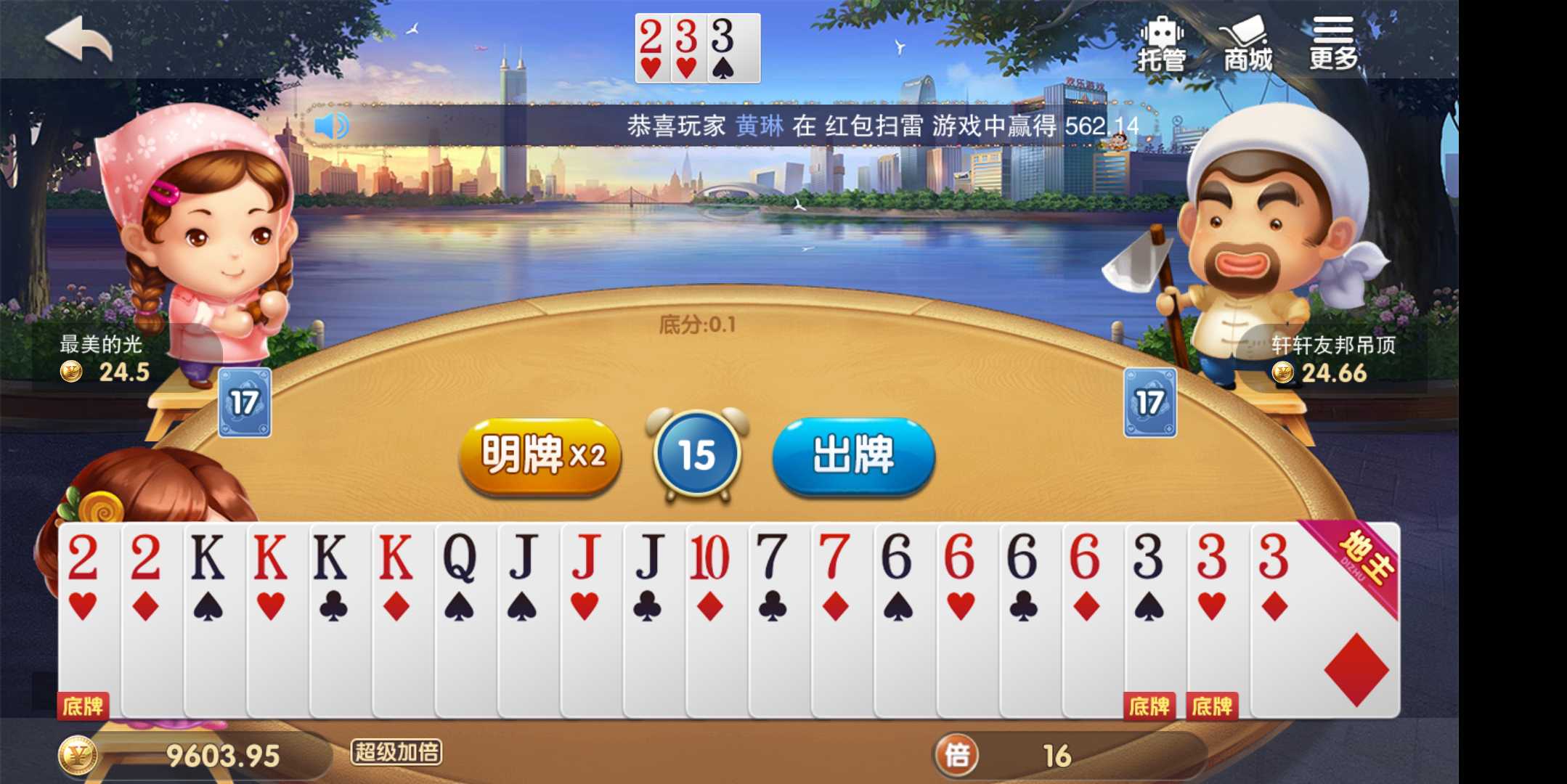 新版星耀特别版+全民推广+完美运营+完美视频教程+完整组件下载