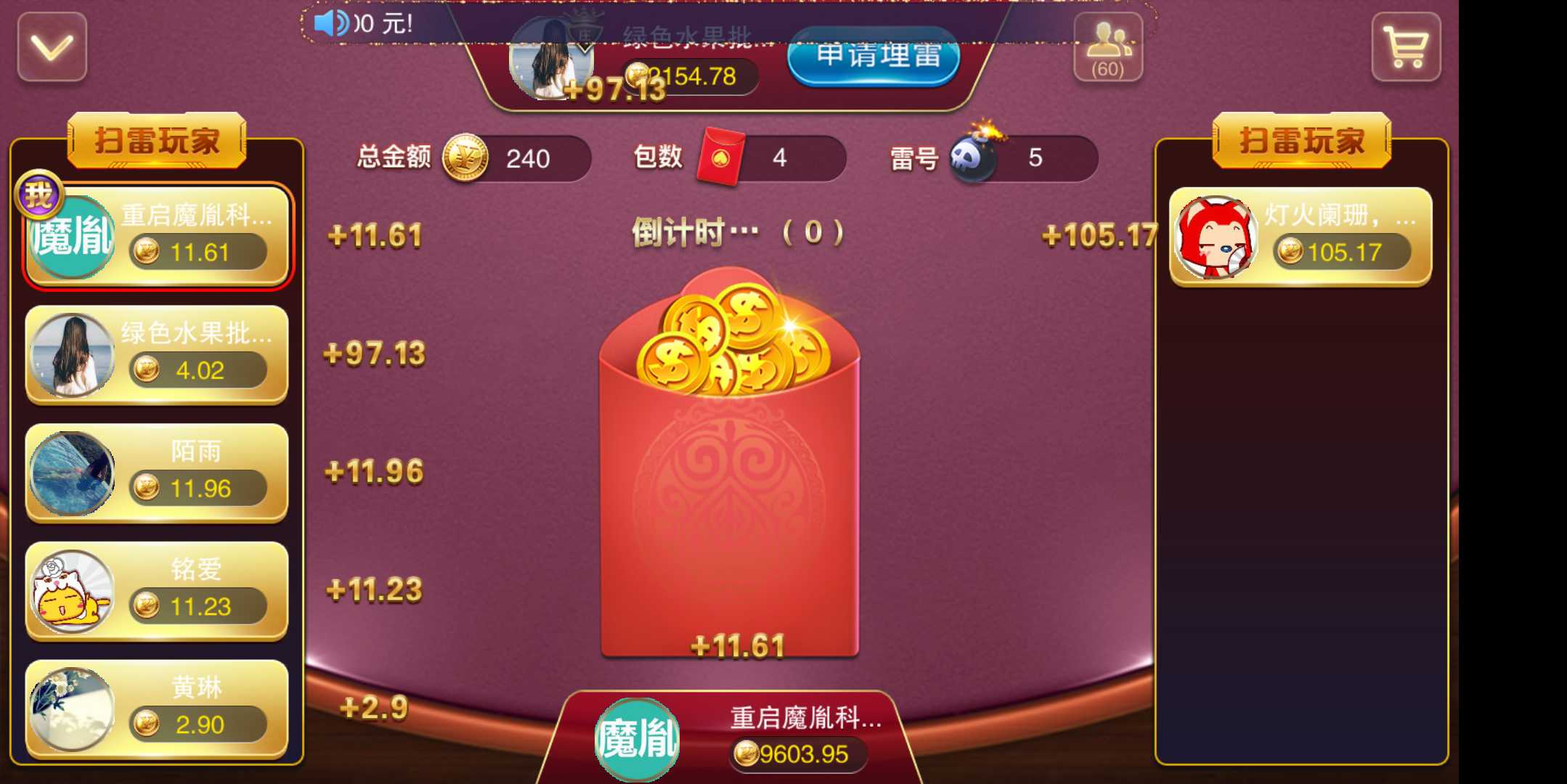 新版星耀特别版+全民推广+完美运营+完美视频教程+完整组件下载