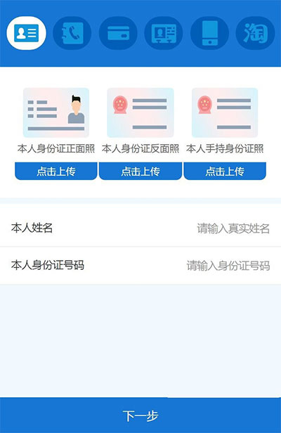 小额现金贷网络贷款系统源码 可打包成APP