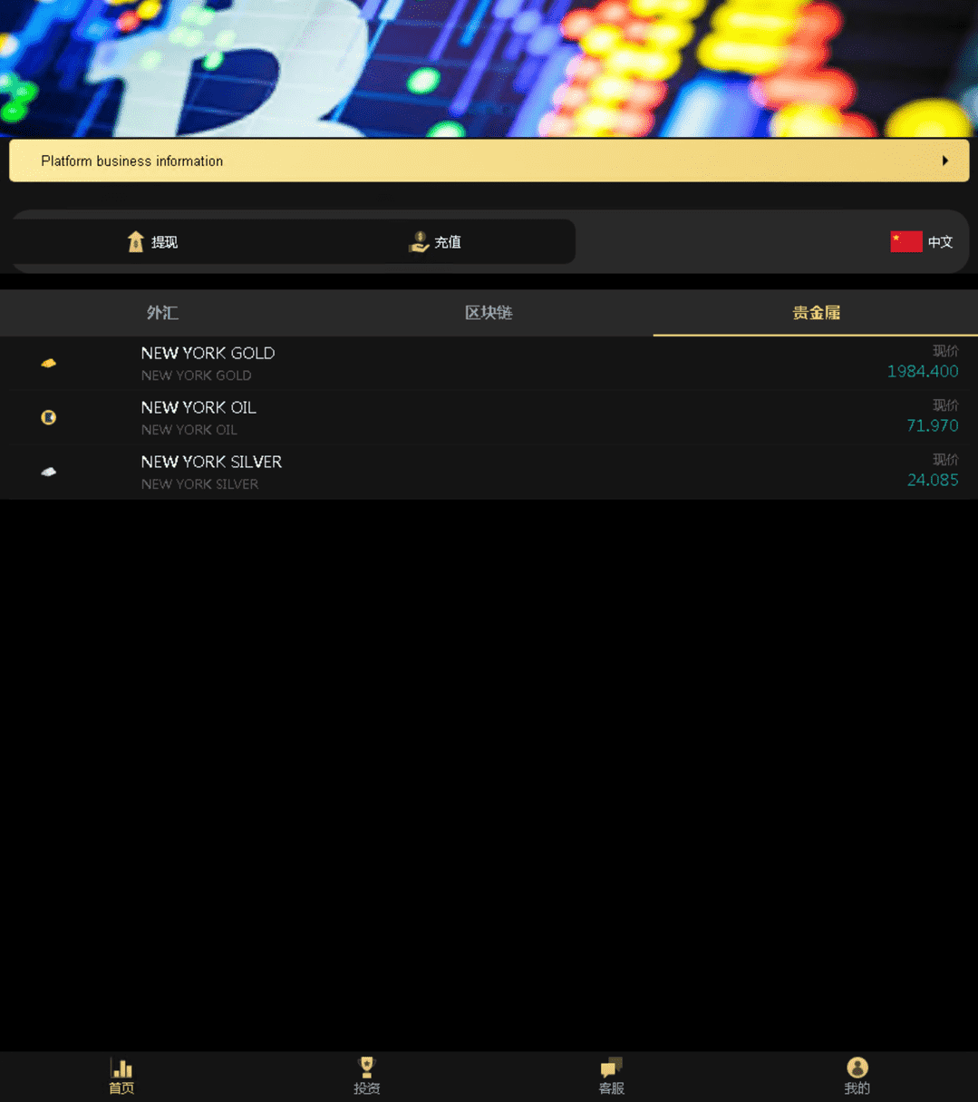 dcepcoin微交易所源码 - 九牛源码网