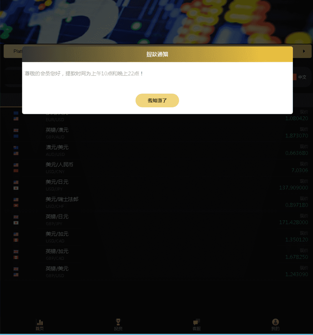 dcepcoin微交易所源码 - 九牛源码网