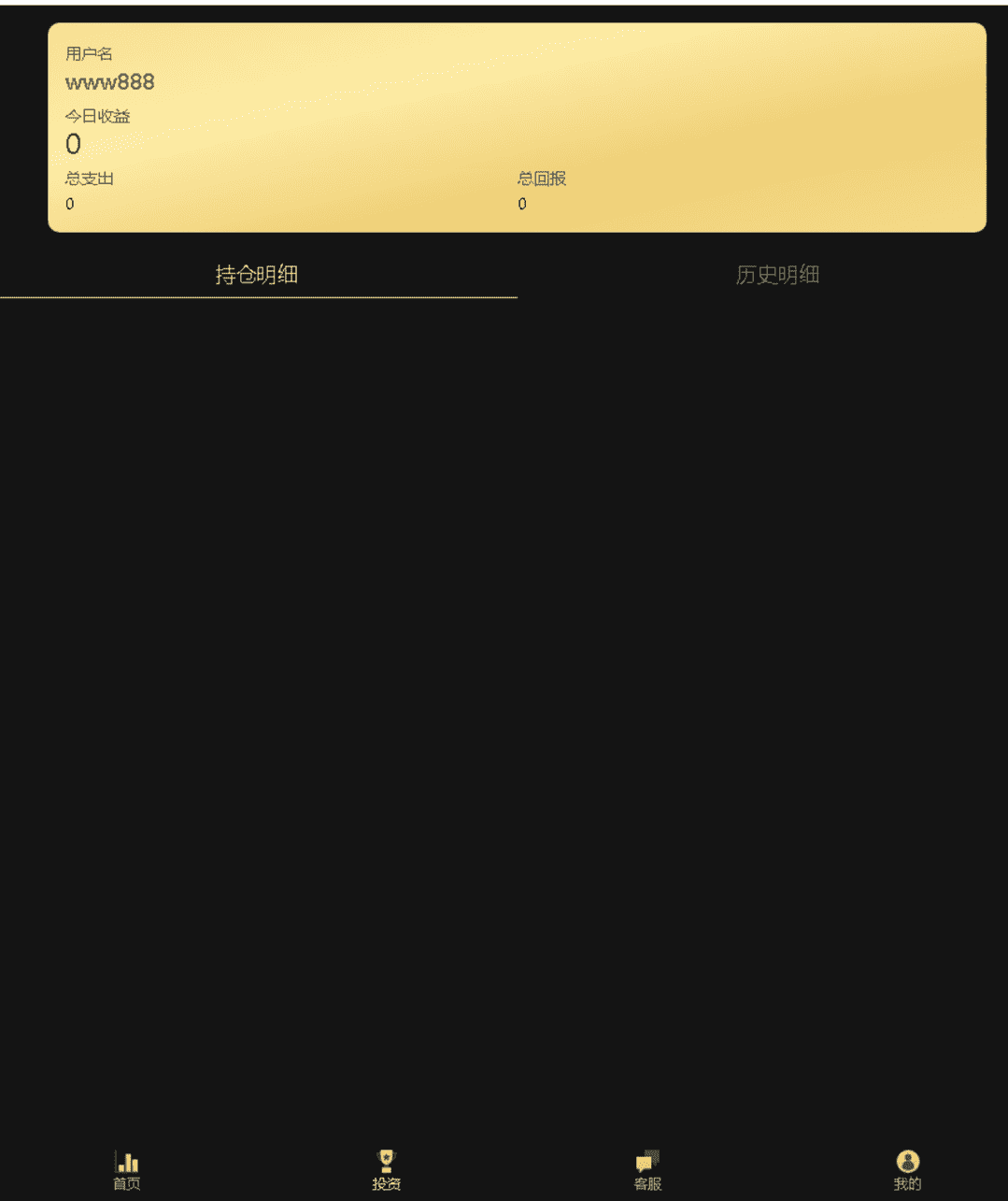dcepcoin微交易所源码 - 九牛源码网