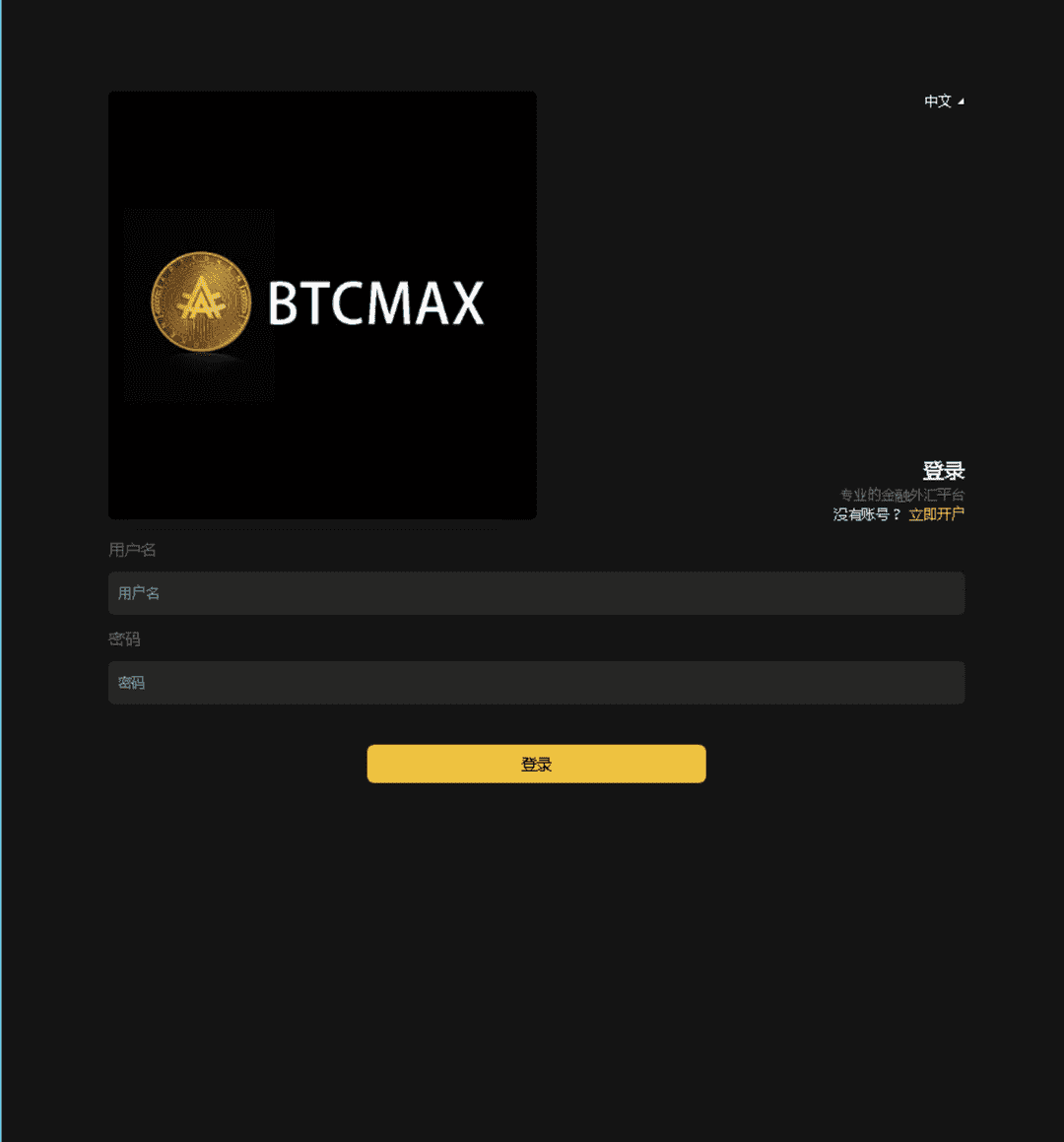 dcepcoin微交易所源码 - 九牛源码网
