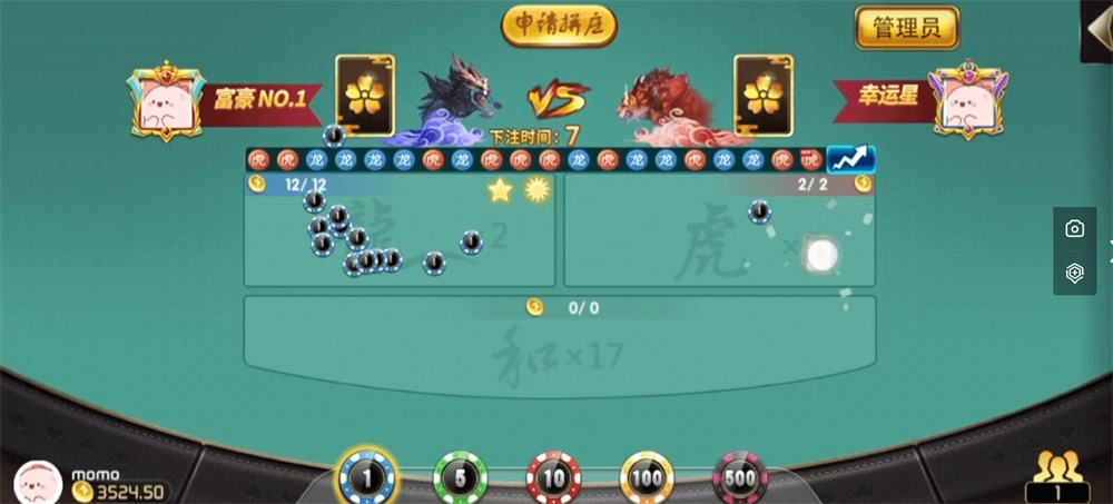 微乐奇迹熊猫大联盟定制棋牌打包下载 - 九牛源码网