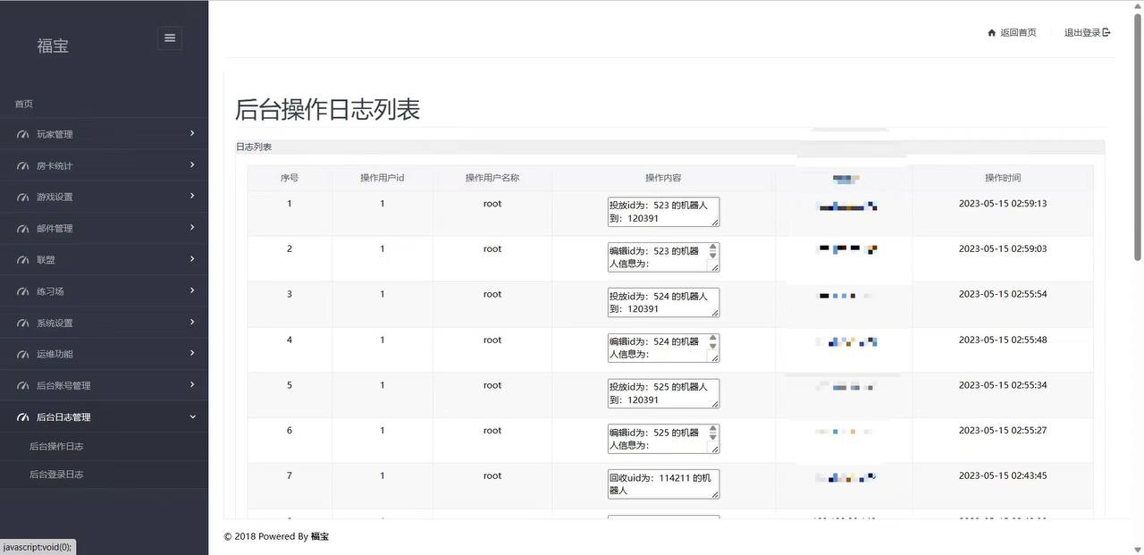 微乐奇迹熊猫大联盟定制棋牌打包下载 - 九牛源码网