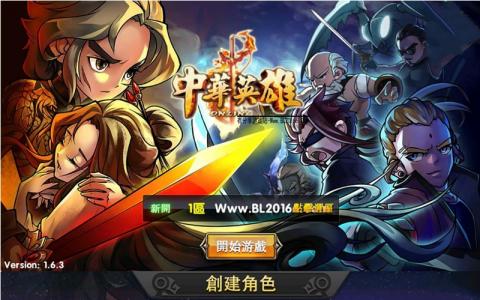 [一键架设] 手游神龙武士【中华英雄】2020总结版一键即玩服务端+游戏后台+安卓苹果双端+外网教程