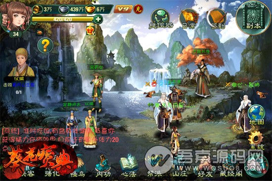武侠页游【葵花宝典】网页游戏一键服务端带视频教程 - 九牛源码网