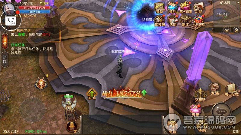 【一键架设】手游《全民奇迹》7.0修复版商业端全套，完美双端一键配置，支持IOS11，含视频架设教程及全套工具 - 九牛源码网