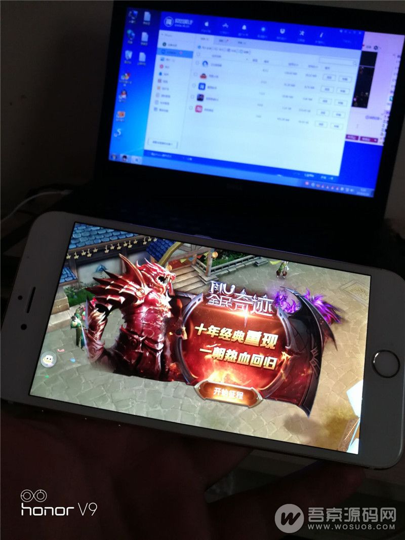 【一键架设】手游《全民奇迹》7.0修复版商业端全套，完美双端一键配置，支持IOS11，含视频架设教程及全套工具 - 九牛源码网