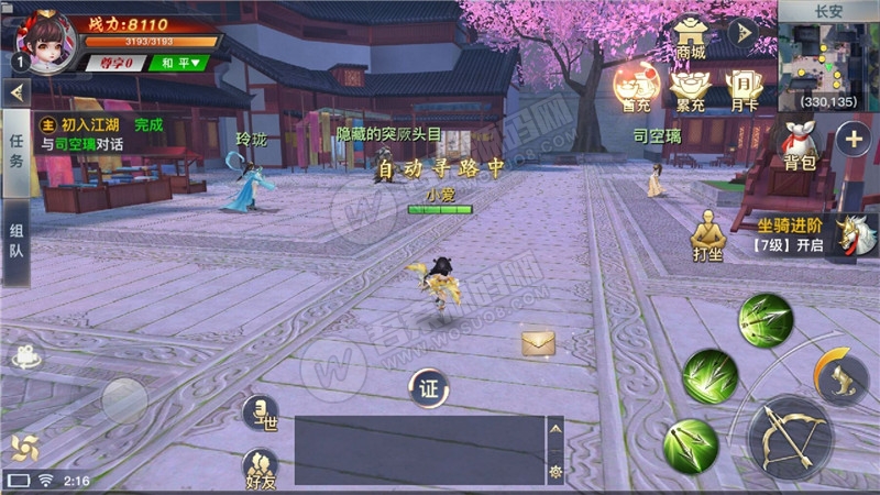【一键架设】3D手游龙武1006VM一键即玩服务端+安卓IOS双客户端+GM功能+自动注册+免实名认证+虚拟网卡架设 内含手工+一键架设端【10G大小】