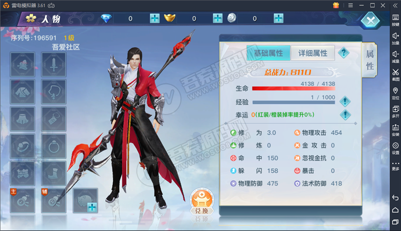 【一键架设】3D手游龙武1006VM一键即玩服务端+安卓IOS双客户端+GM功能+自动注册+免实名认证+虚拟网卡架设 内含手工+一键架设端【10G大小】