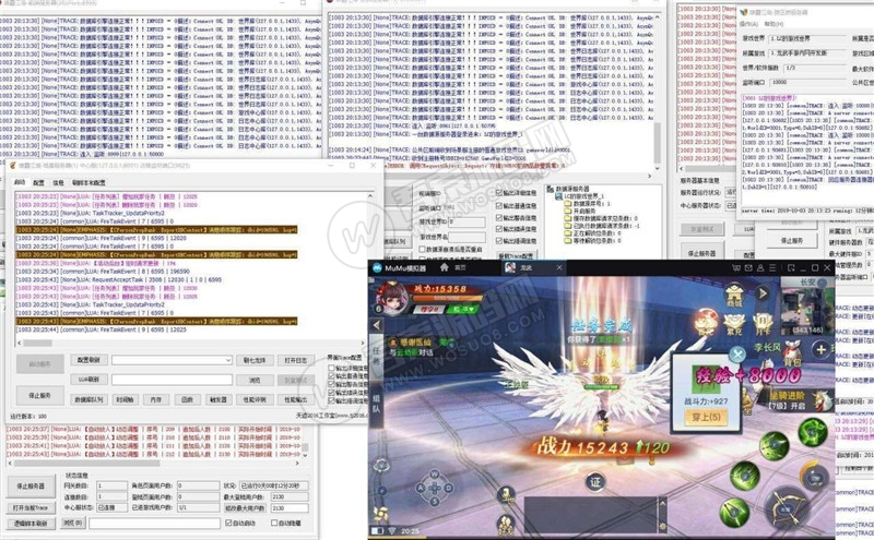 【一键架设】3D手游龙武1006VM一键即玩服务端+安卓IOS双客户端+GM功能+自动注册+免实名认证+虚拟网卡架设 内含手工+一键架设端【10G大小】