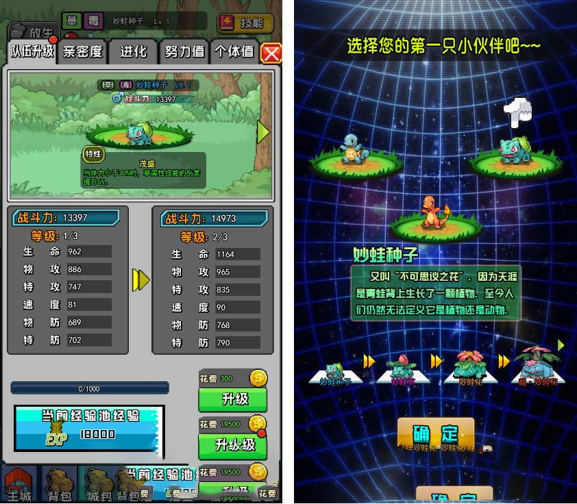 像素小精灵H5手游源码 一键端+教程+充值物品后台 - 九牛源码网