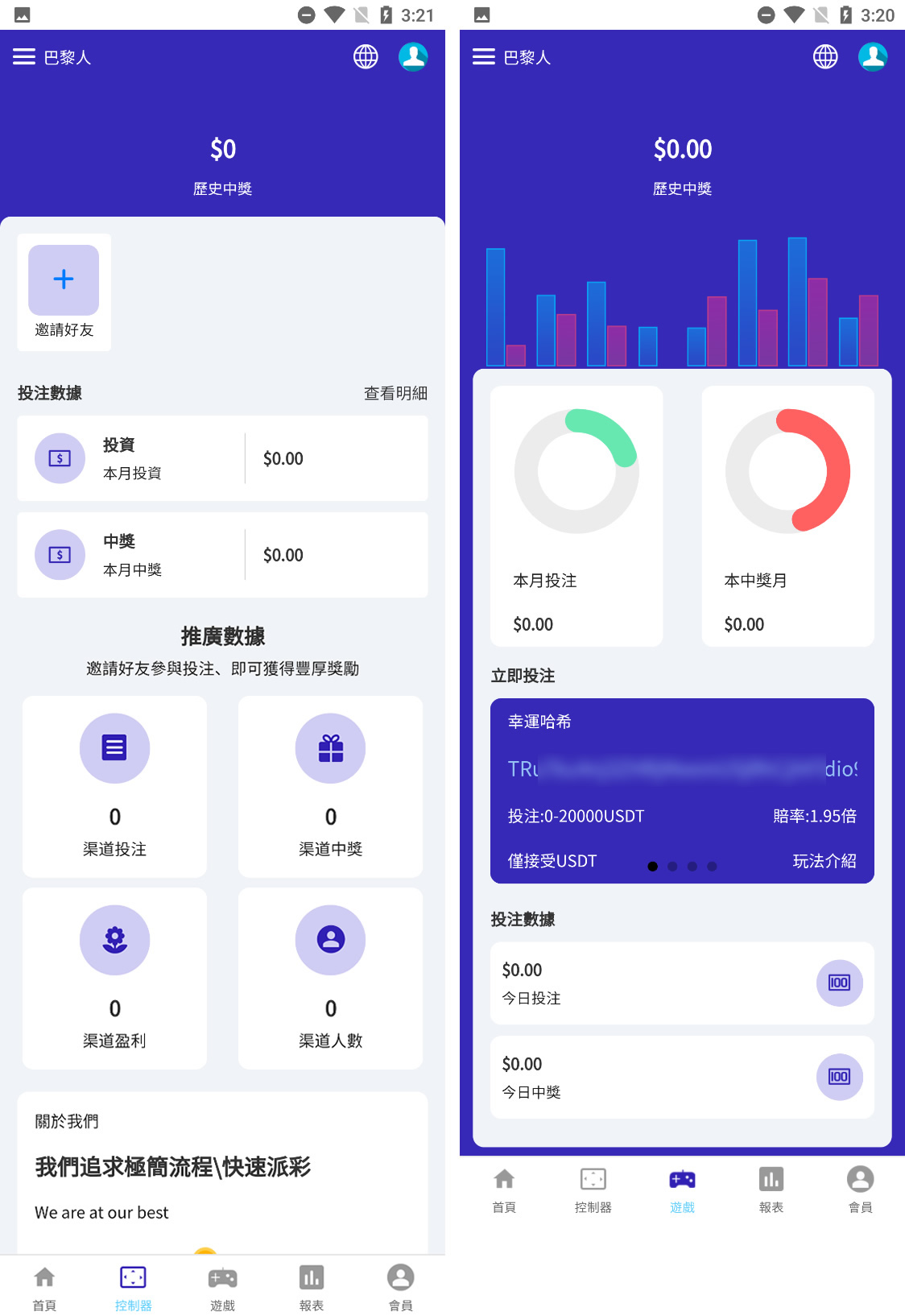 海外版中英双语言哈希竞猜带四种玩法含文本教程 - 九牛源码网