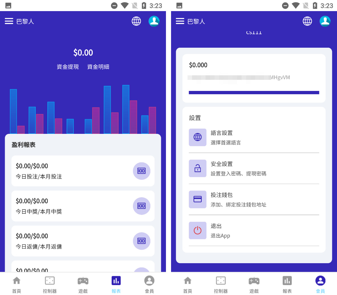 海外版中英双语言哈希竞猜带四种玩法含文本教程 - 九牛源码网