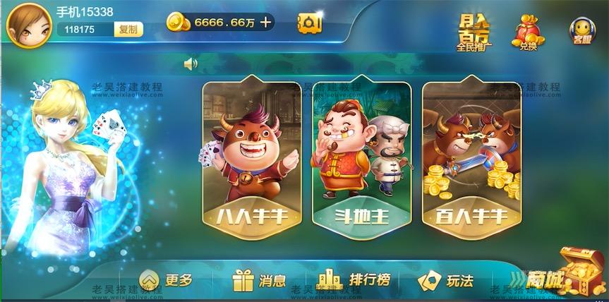 网狐卓越h5视频搭建教程  第1张
