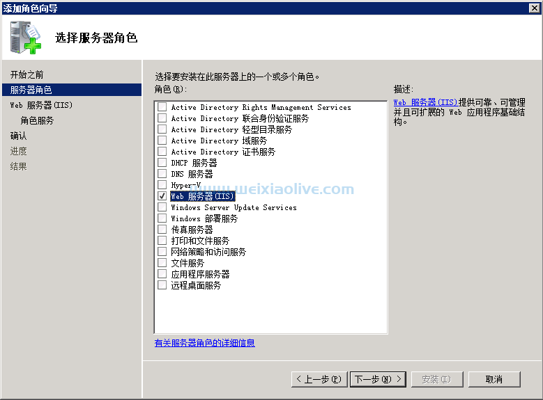 网狐卓越h5视频搭建教程  第5张