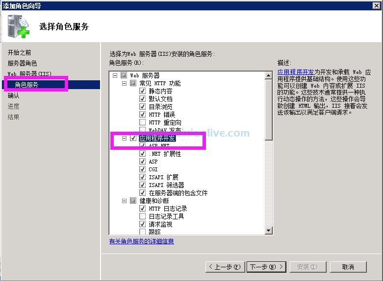 网狐卓越h5视频搭建教程  第6张