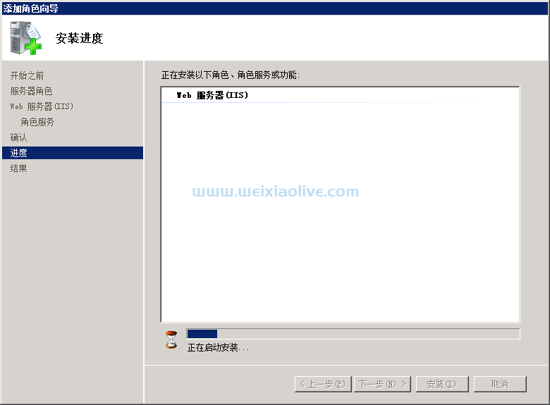 网狐卓越h5视频搭建教程  第8张