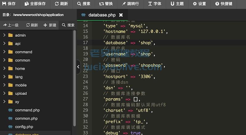 微商分销代理商城源码及搭建教程  第4张
